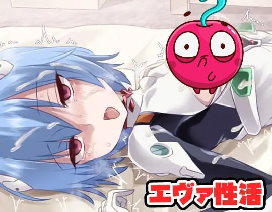 新世纪福音战士性活 エヴァ性活 PC端 汉化版 预览图
