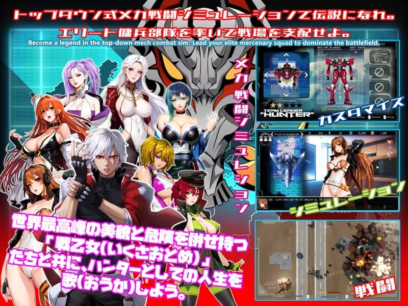 战斗核心：烈焰战队 BATTLERCORE TEAM BLAZER v1.0.7.2 PC端 高清版 预览图