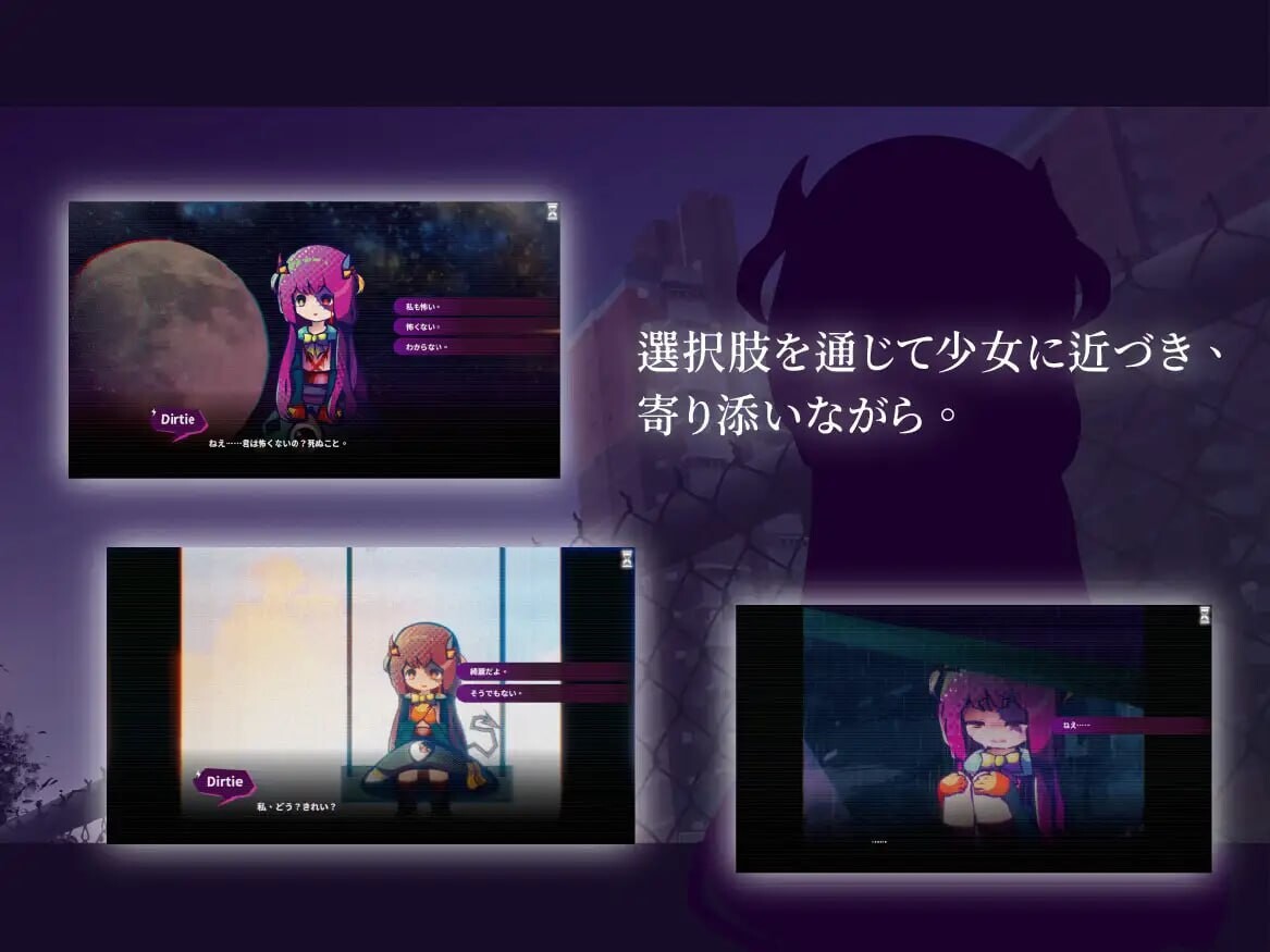 电波夜吟梦 ▫️ 電波の夜に響く夢 ▫️ v1.11 ▫️ PC端 官中版 预览图