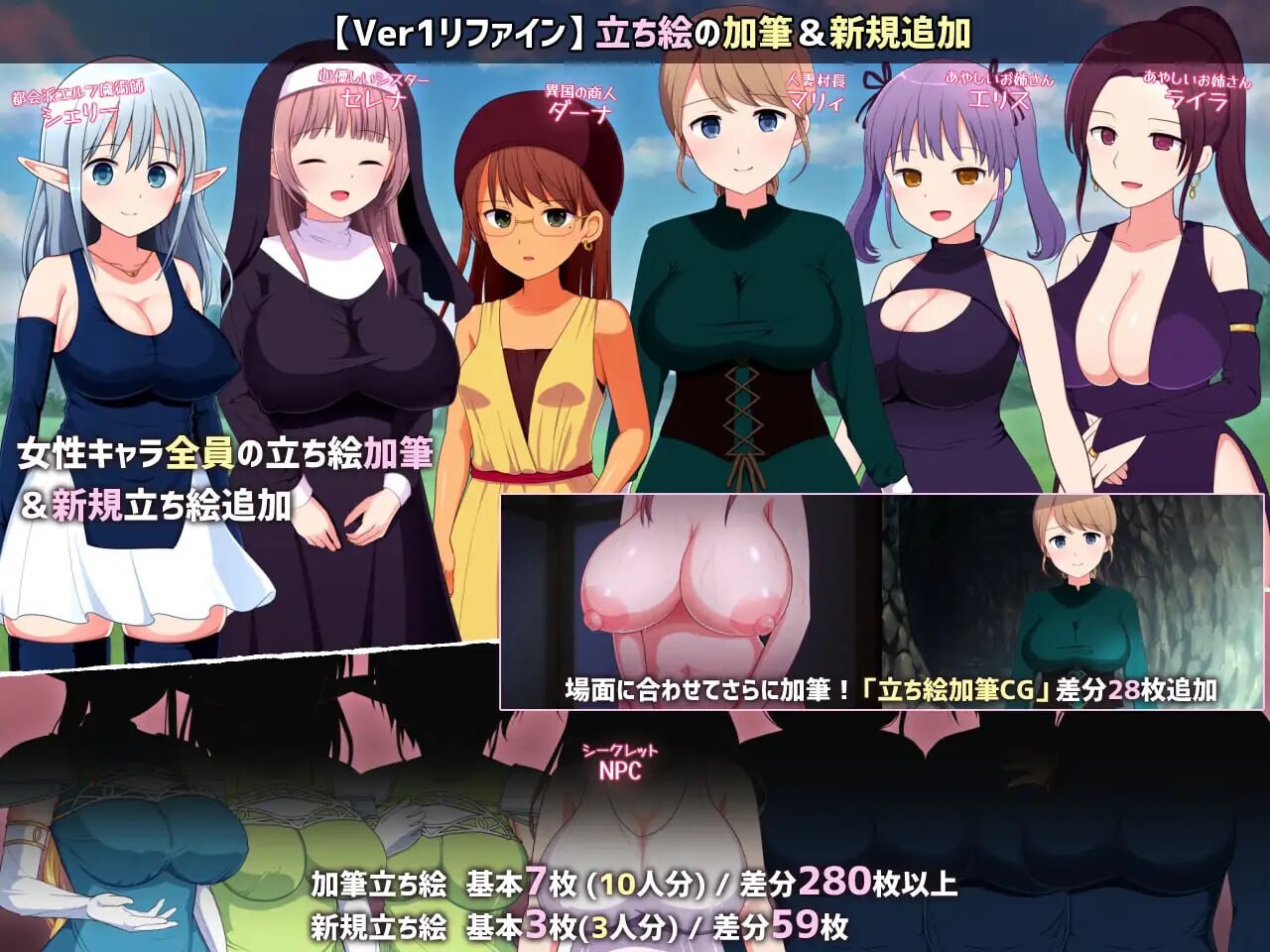 淫靡魔窟的探索者 淫らな魔窟の探索者 Ver2+FD PC端 汉化版 预览图