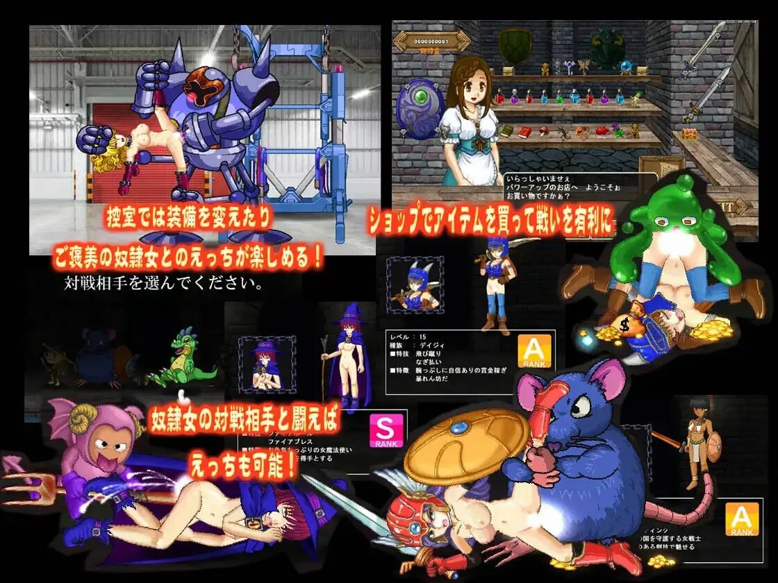 工口怪兽&怪物奸 双重题材合集包 えろもん&モン姦 ダブル题材パック PC端 日文原版 预览图