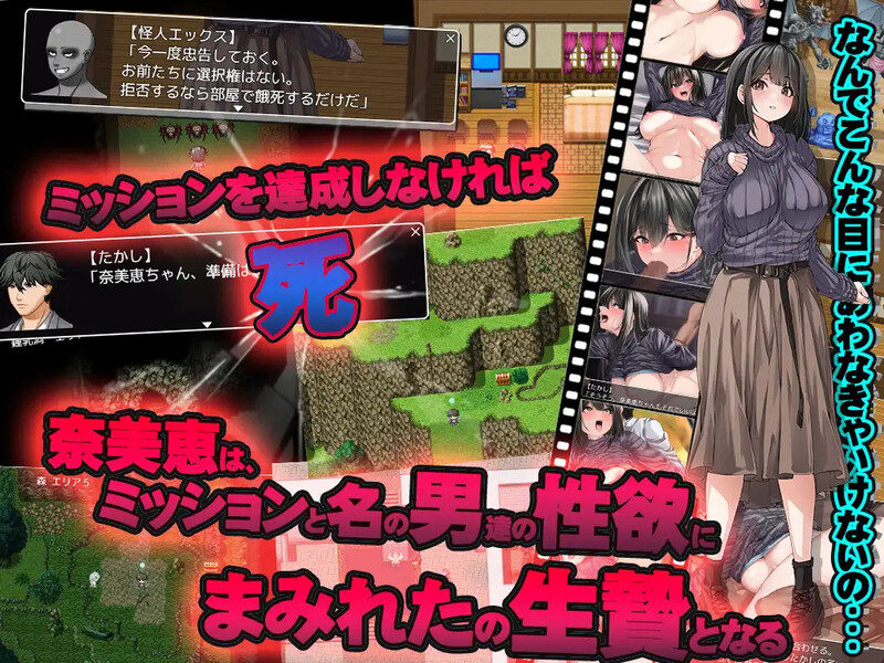 新汉化[探索RPG/动态] 旅馆密室逃脱 ペンションからの脱出 内嵌AI汉化版 双端 预览图
