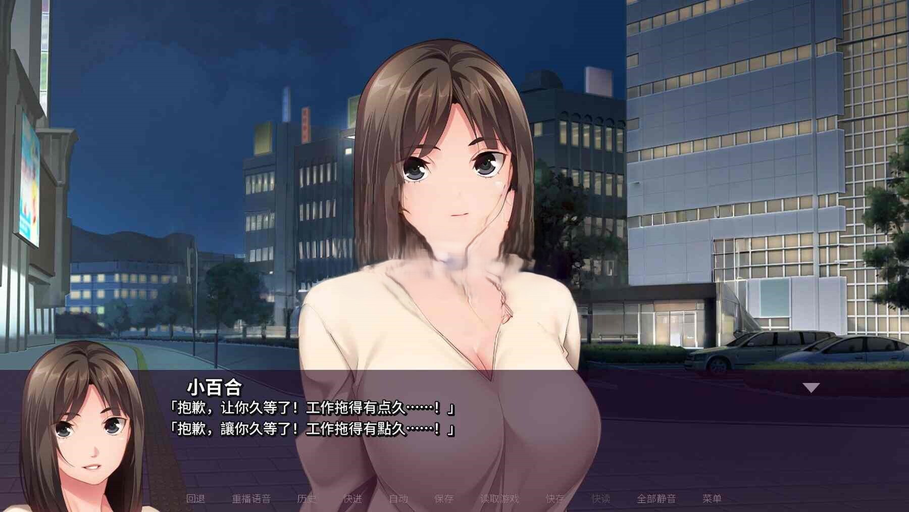 我的抖S女友 エスカノ ～ちょっとSな彼女は好きですか？～ v1.1.21 Steam官方中文高清版 PC端 官中高清版 预览图