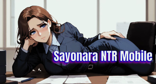 再见NTR手机 Sayonara NTR Mobile Ch.5.01 双端 汉化版 预览图