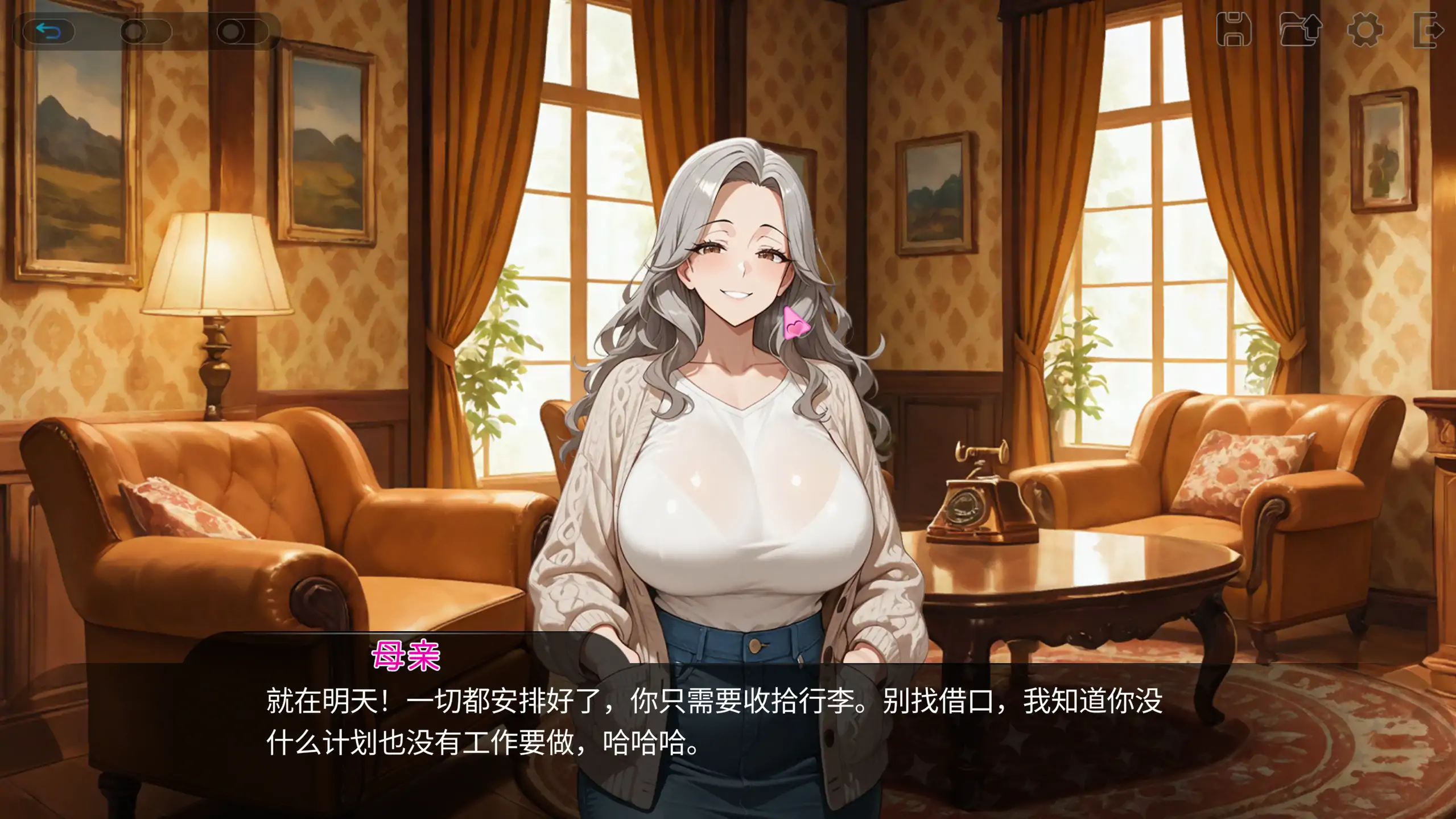 性感海滩俱乐部 Sex Beach Club 1.0 官方中文版 PC端 官中版 预览图
