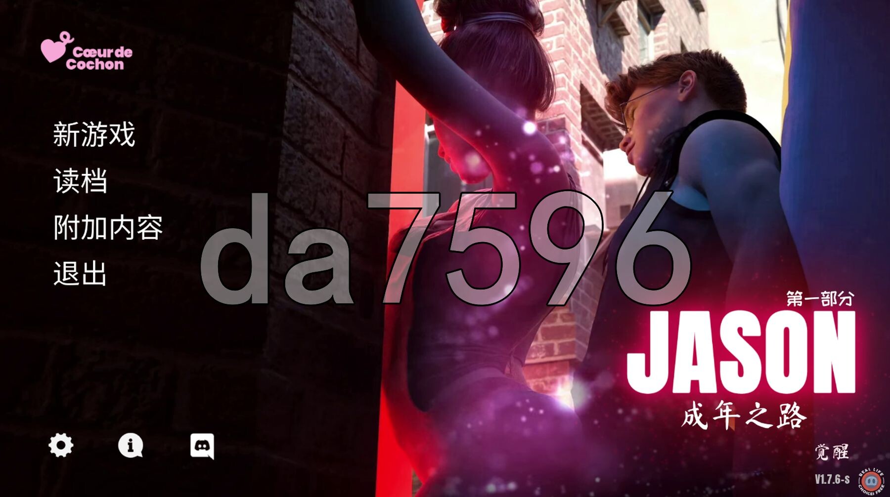 杰森：成年之路 JASON, Coming of Age v1.7.6-s PC端 步兵 预览图