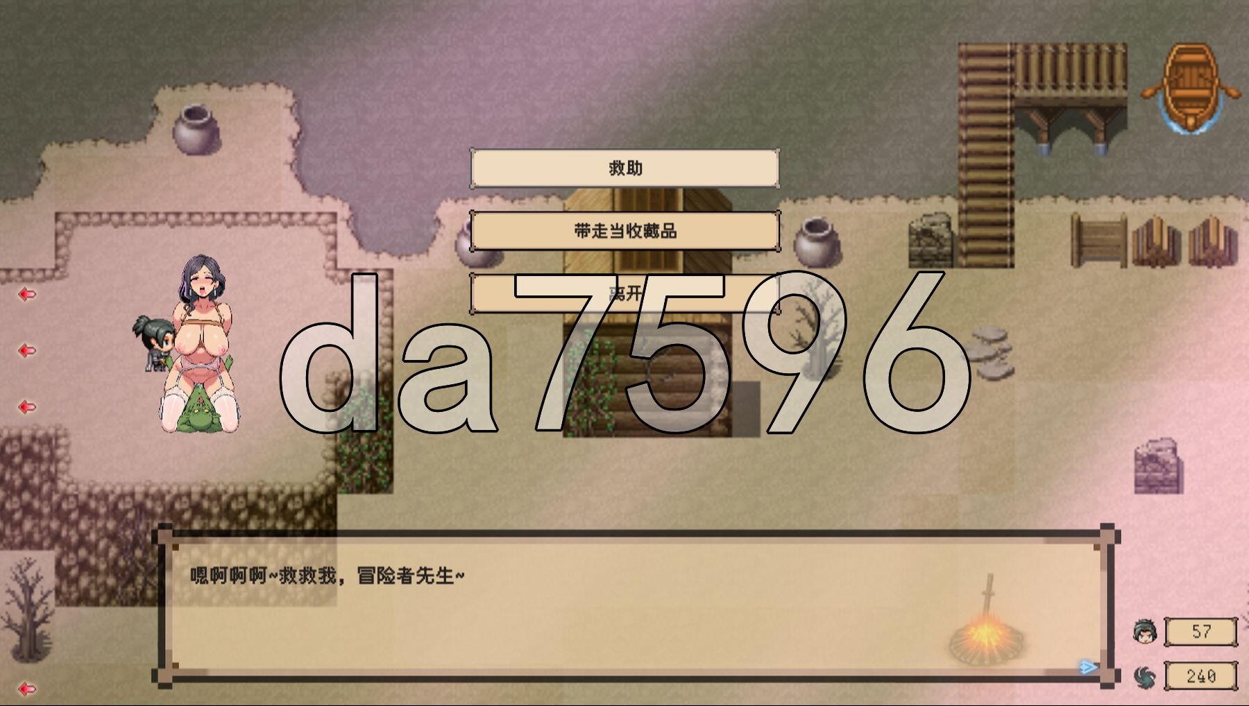 混沌之魂 chaos souls v0.911 官方中文步兵版 PC端 官中步兵 预览图