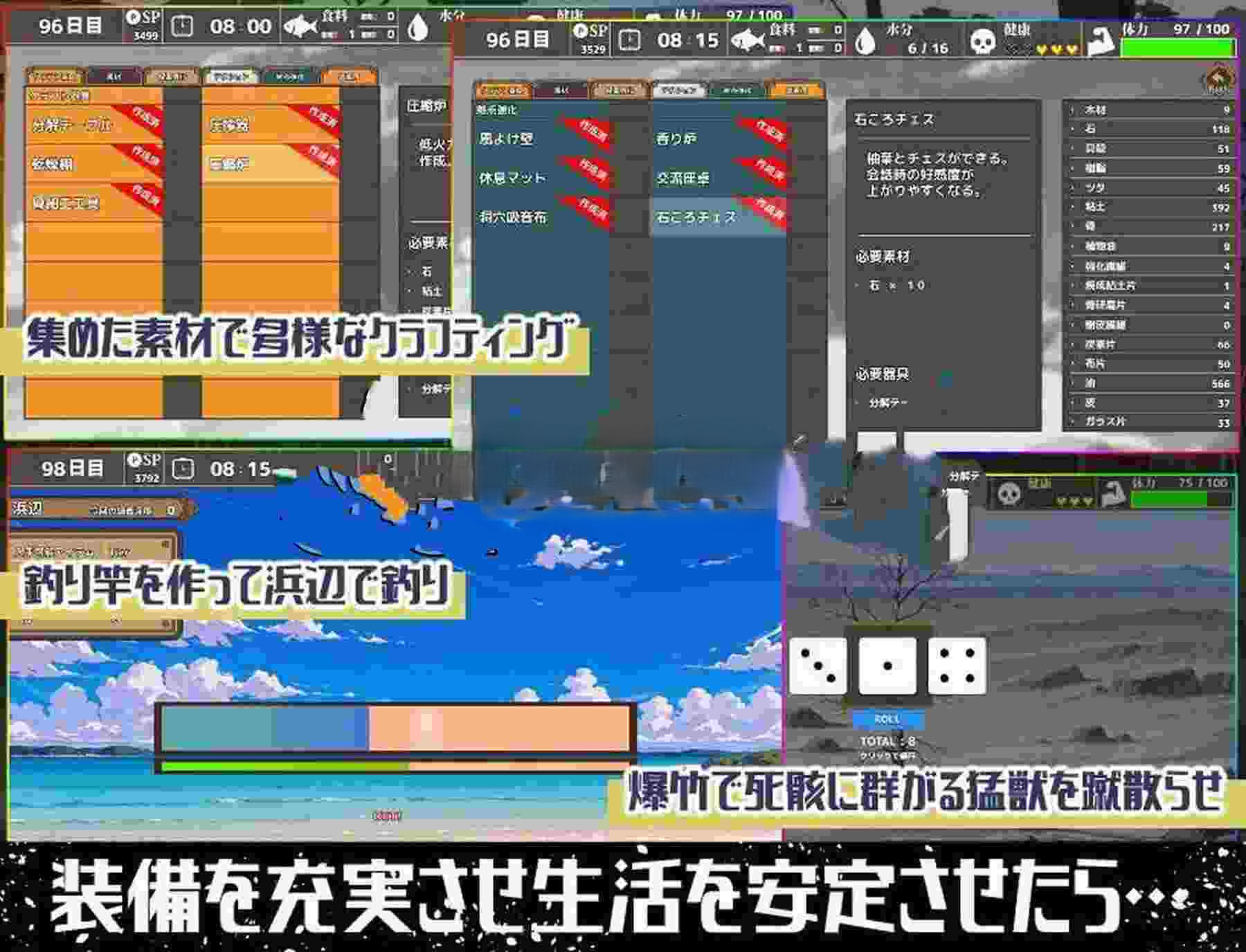 无人岛后宫漂流记 無人島ハーレム漂流記 PC端 AI汉化版 预览图