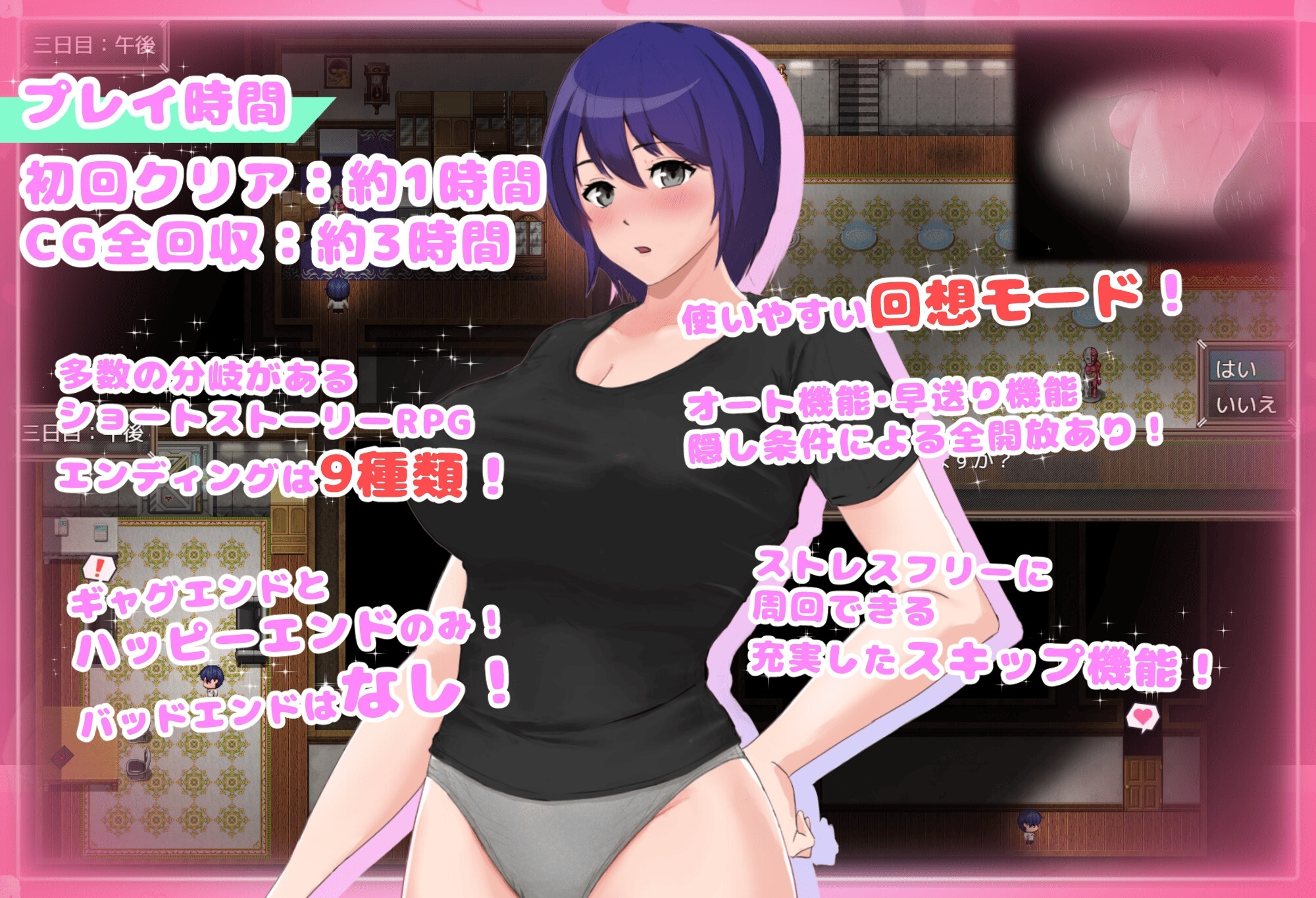 更新[日式RPG/乱伦] 普通姐弟被困在不做爱就出不去的房间 フツーの姉弟inセックスしないと出れない部屋 Ver1.0.3 机翻版 PC端 汉化完整版 预览图