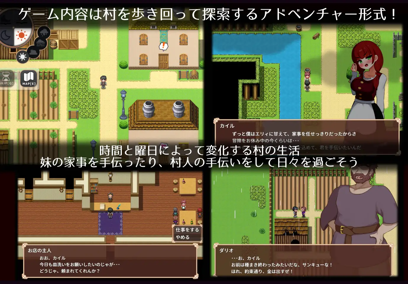 增添AZ[冒险RPG/NTR/堕落] 艾莉是村里的共妻 エリィは村の共有妻 v1.0.2 内嵌AI汉化版 双端 预览图