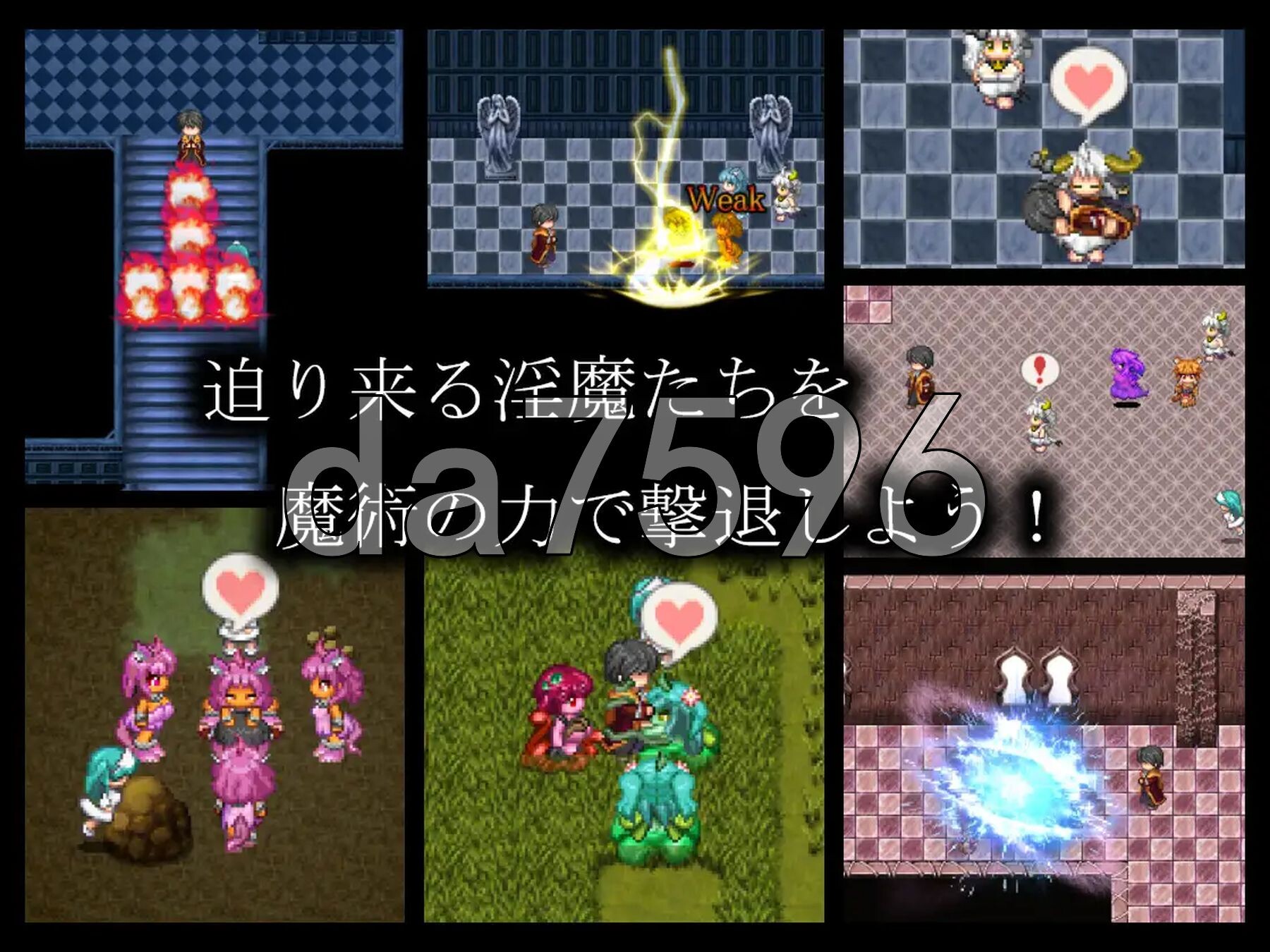 魅魔术戏 - 外传 - 魅魔術戯-外伝 - AI汉化版+自带全回想 PC端 AI汉化完整版 预览图
