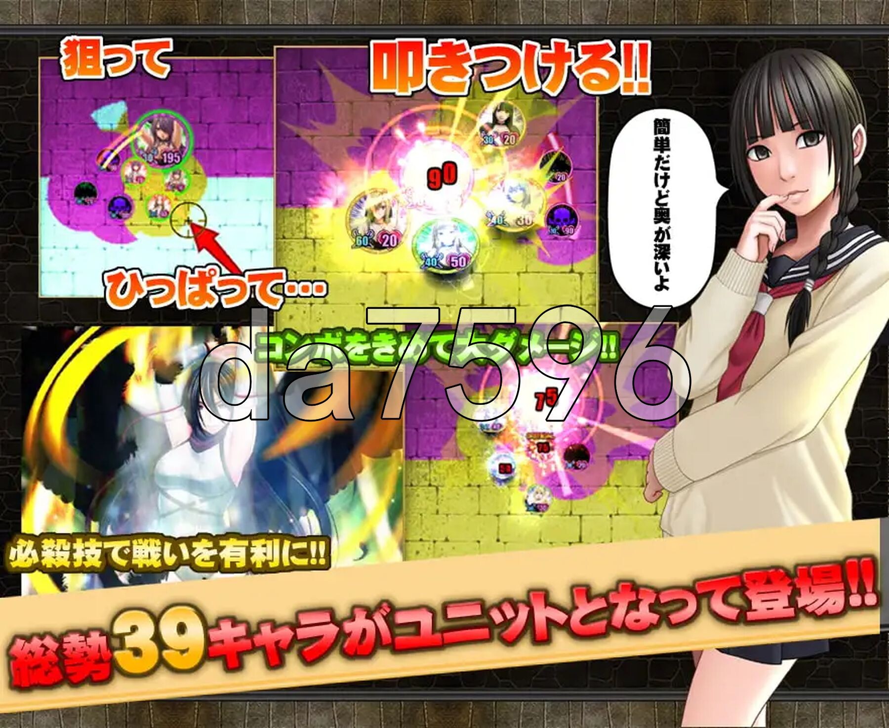 绯红冲击 クリムゾンSMASH PC端 官中版 预览图