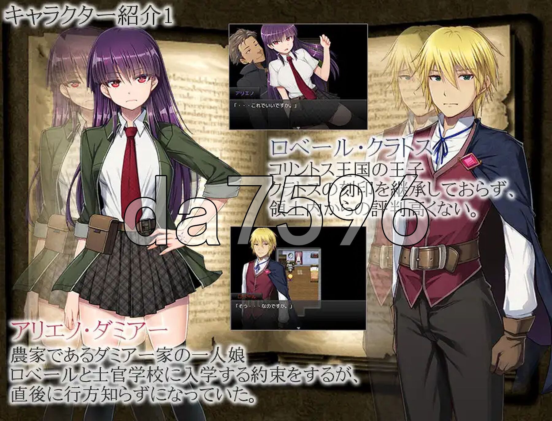 铭刻的快感 刻まれた快感 V1.1.2.1 STEAM官中版 PC端 预览图
