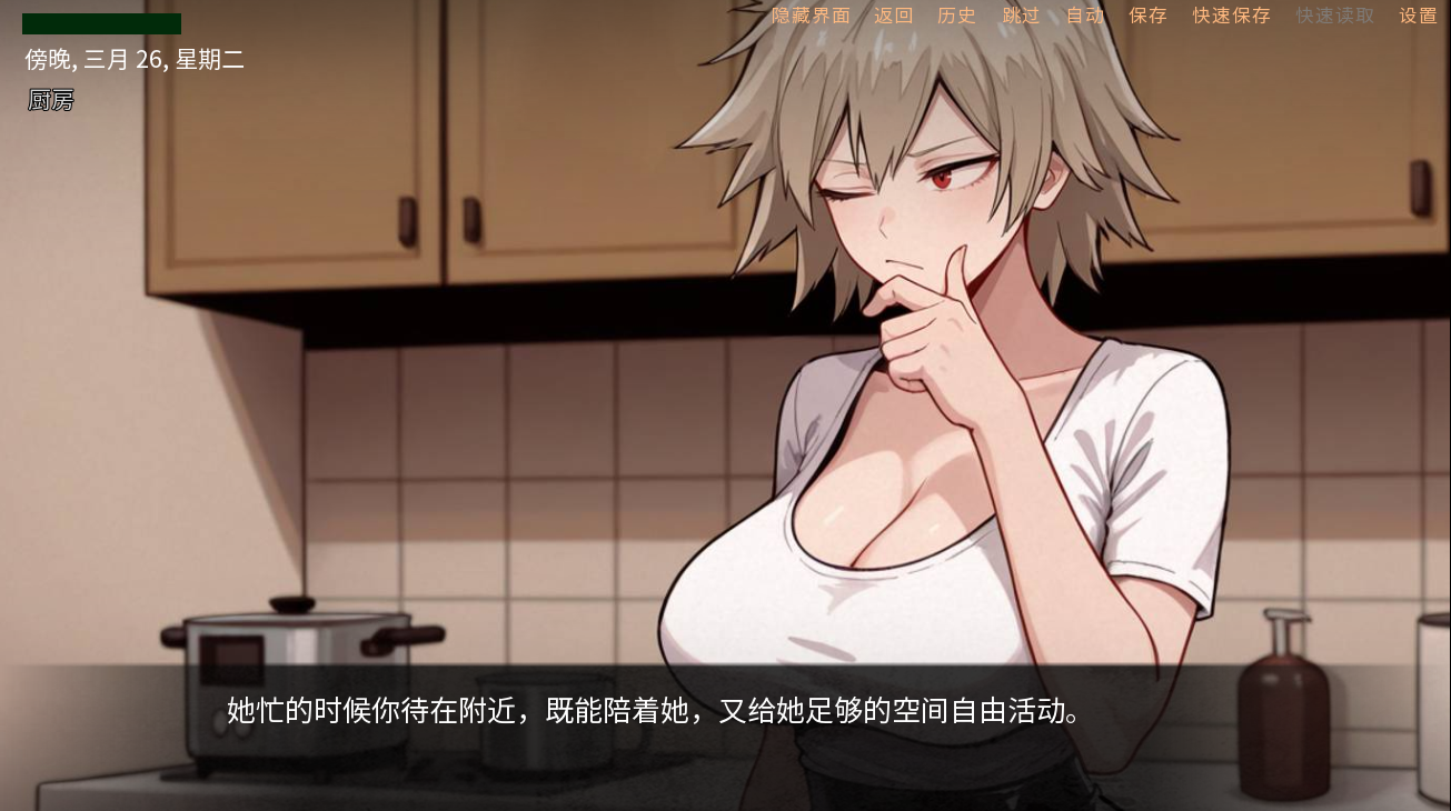 与爆豪光己的一夜.特别篇 A Night With Mitsuki Bakugou EXTRA(GS) 1.0 双端 汉化版 预览图