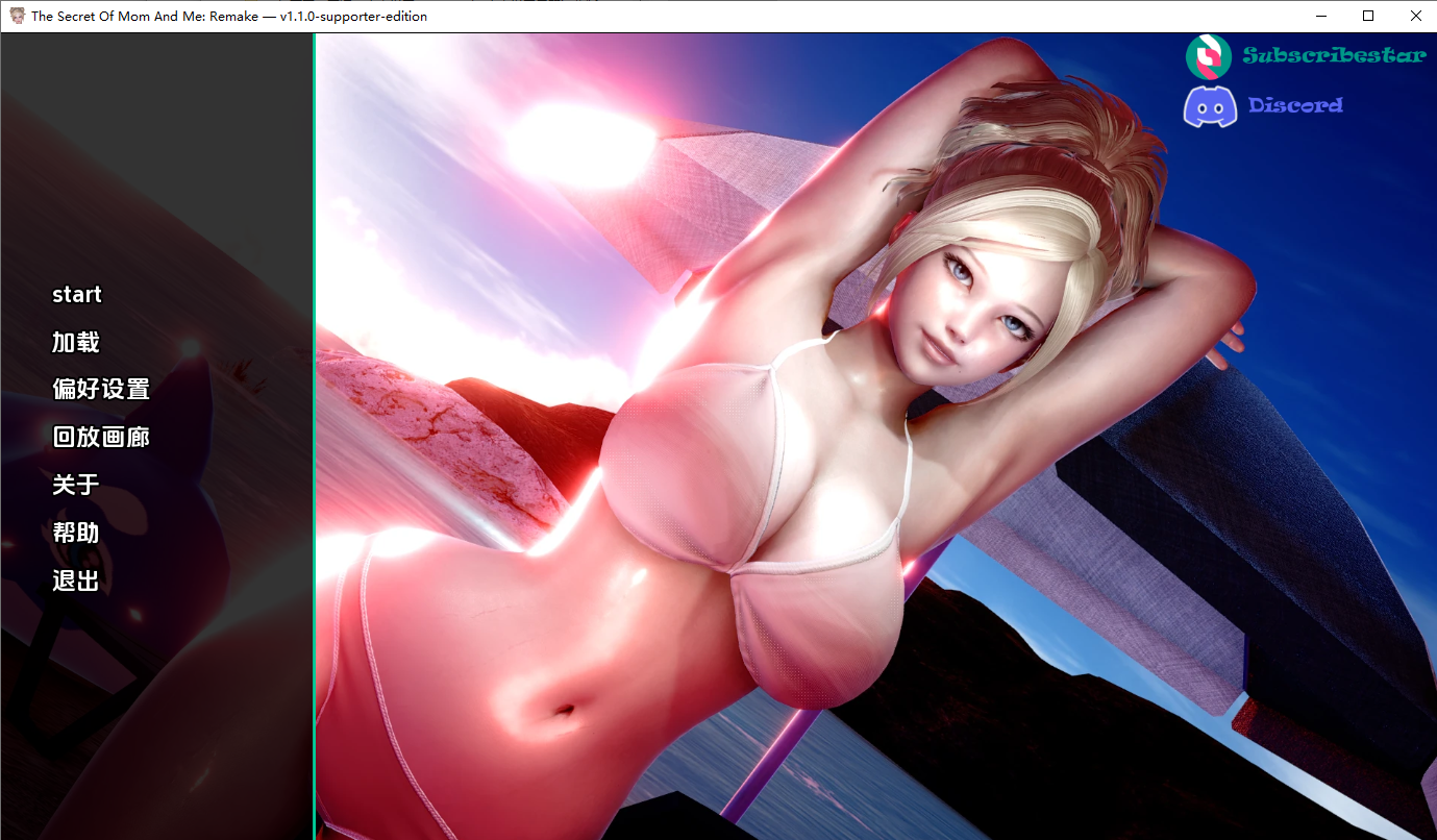 妈妈与我的秘密重制版 The Secret of Mom and Me Remake v1.1.0 Supporter Edition PC+安卓AI汉化版 双端 预览图