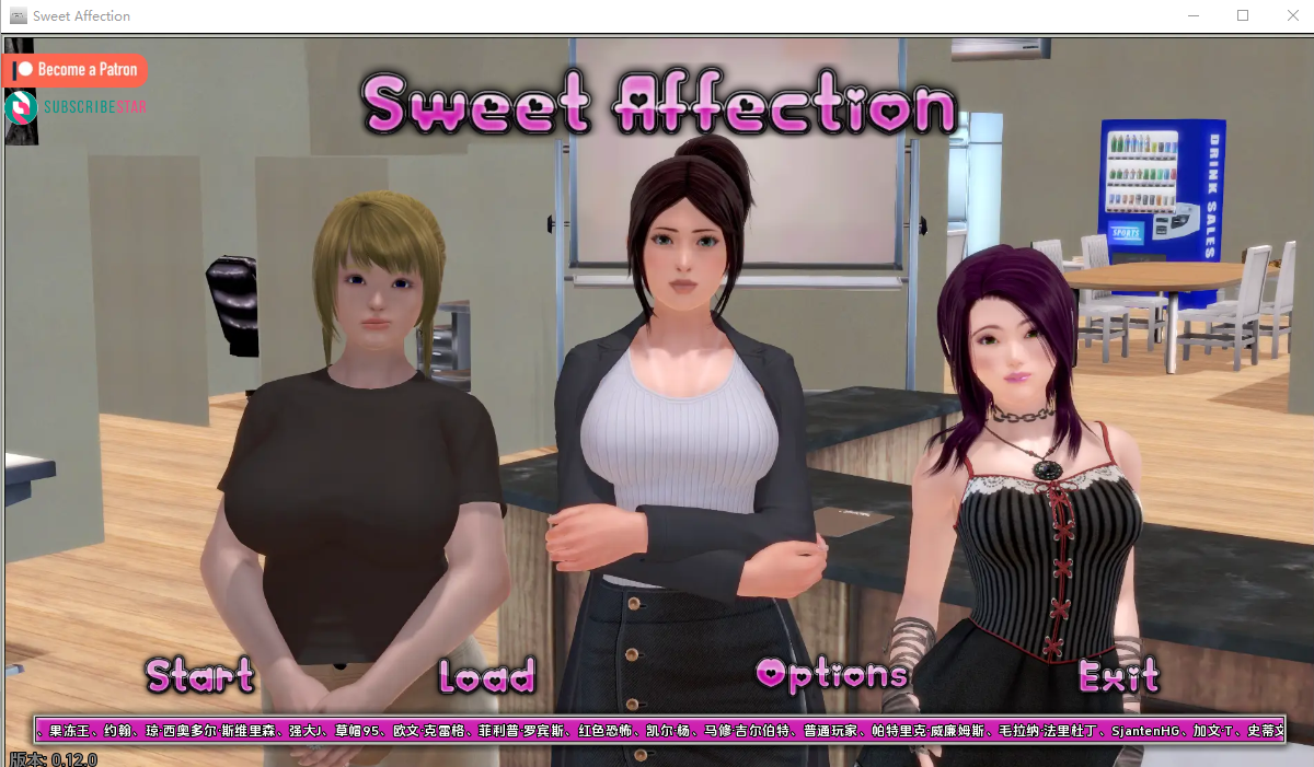 甜蜜的感情 Sweet Affection-v0.12.0 PC端 汉化版 预览图