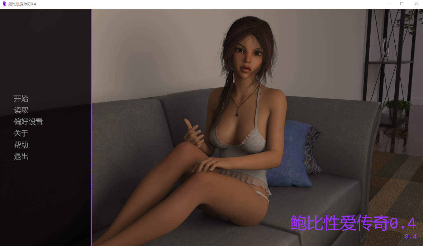鲍比性爱传奇 Bobby Sex Saga v0.4 双端 AI汉化版 预览图