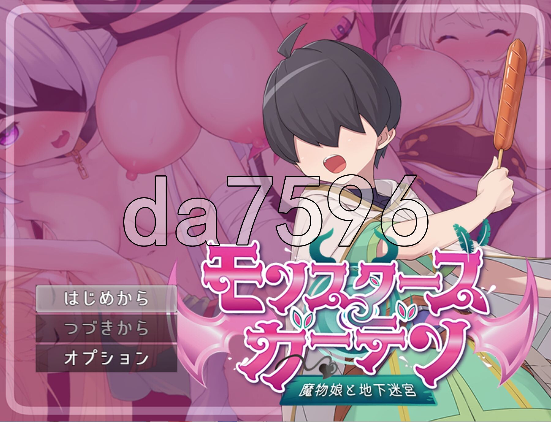 怪物花园 魔物娘与地下迷宫 モンスターズガーデン 魔物娘と地下迷宮 PC端 AI汉化更新版 预览图