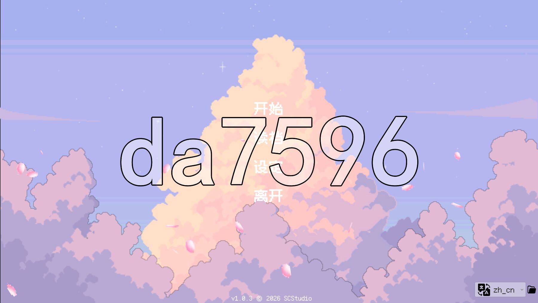 校规是绝对的 校則は絶対だ v1.0.3 PC端 官中版 预览图
