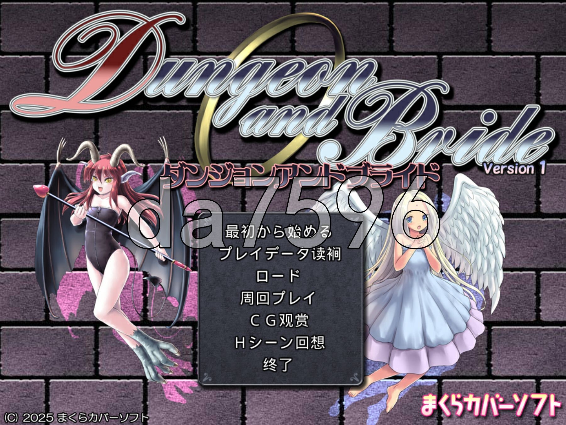 地下城与新娘 ダンジョンアンドブライド Ver1.54 PC端 AI汉化完整版 预览图