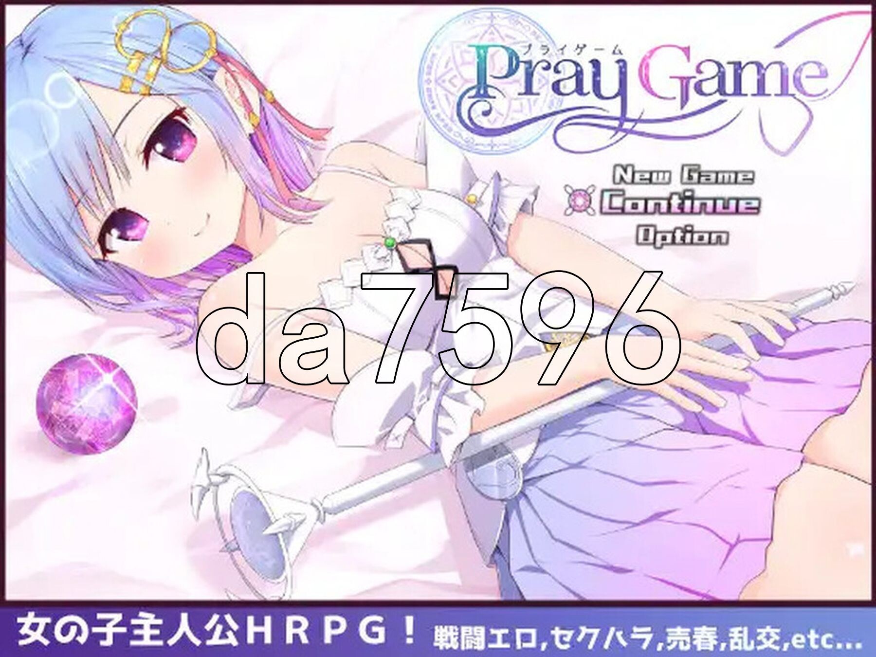 祈愿诗篇 Pray Game V1.08 STEAM官中版 PC端 预览图