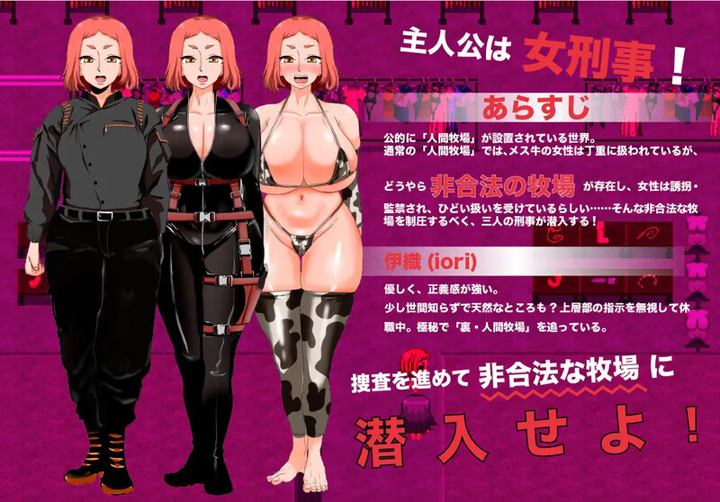 更新[拨作RPG/巨乳爆乳] 人间牧场ー潜入编ー 人間牧場ー潜入編ー Ver1.6 机翻版 PC端 AI汉化完整版 预览图