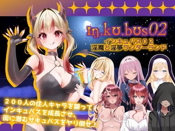 梦魇【02】 INCUBUS-档案:02 ▫️ インキュバス【02】INCUBUS-Archive:02 ▫️ v1.16 ▫️ PC端 AI汉化版 预览图