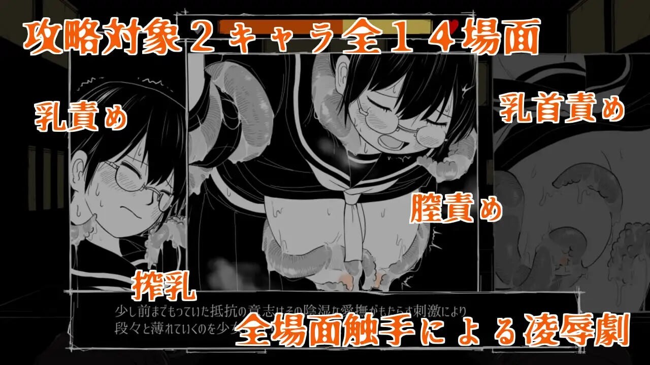梦幻之淀底 夢幻の澱底 v1.0.0 PC端 汉化版 预览图