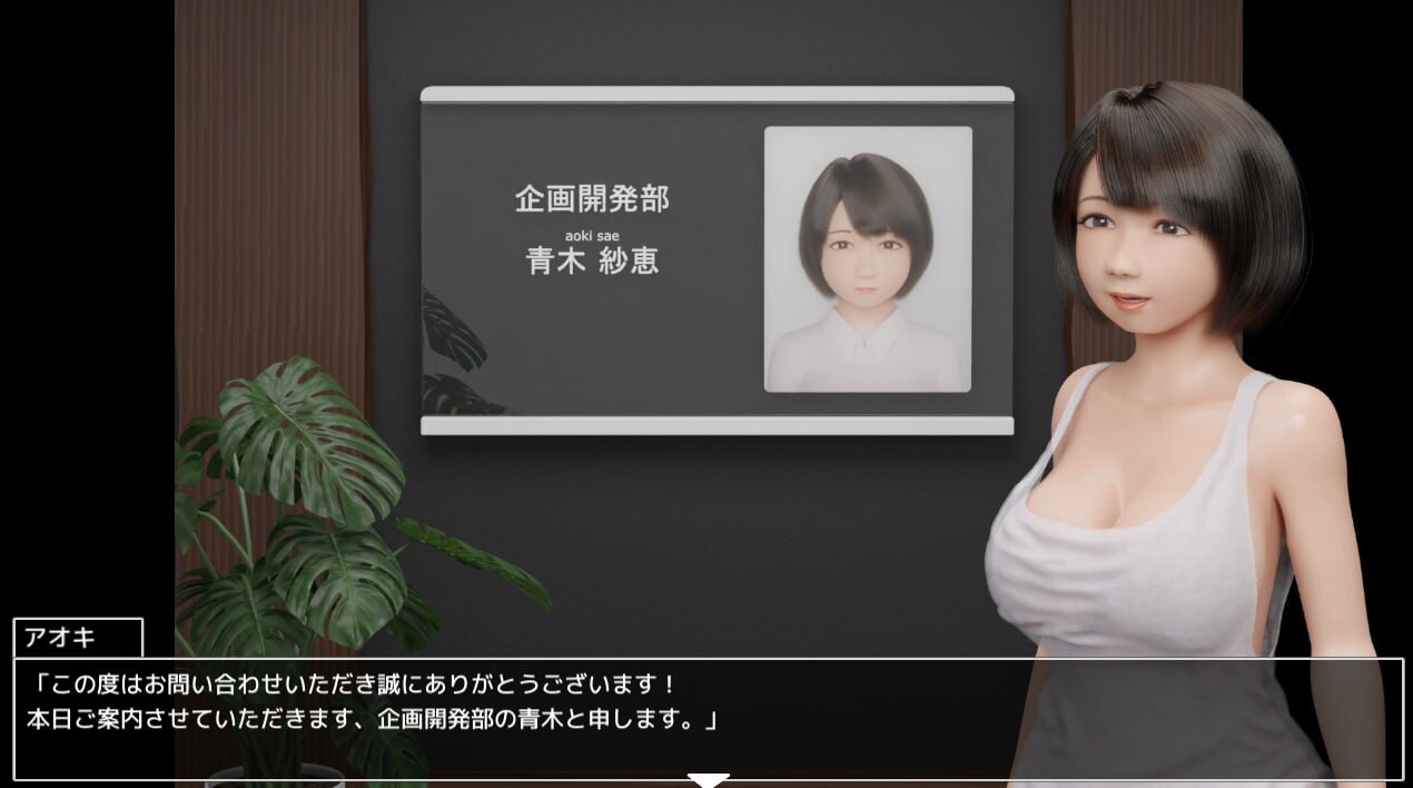 ReMRM-1 v2.1.0 PC端 日文原版 预览图