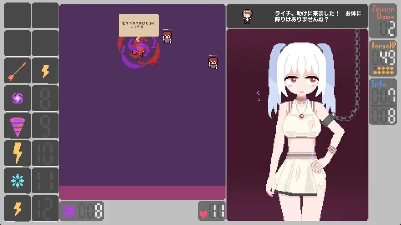 女主人公审问的时间到了 ヒロインよ尋問の時間です v1.2 PC端 日文原版 预览图