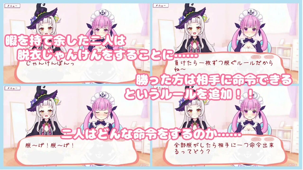 穿上？脱下？石头剪刀布着せて脱がせてじゃんけんポンv1.0 PC端 日文原版 预览图