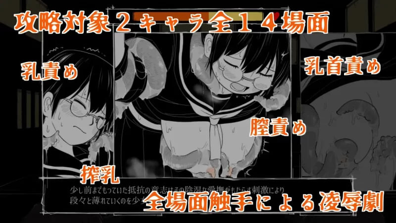 梦幻之淀底 夢幻の澱底 v1.0.0 PC端 汉化版 预览图