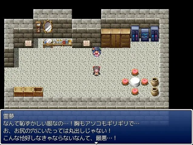 博丽灵梦被洗脑了 ▫️ 博麗霊夢は洗脳されてしまいました ▫️ PC端 AI汉化版 预览图