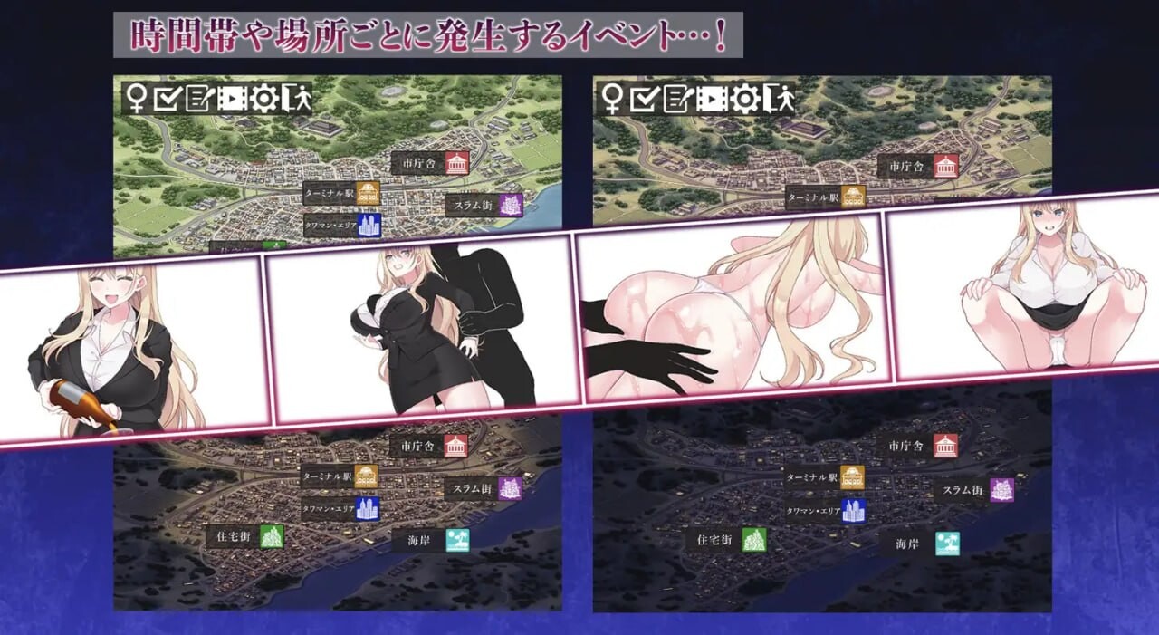NTR政治 JP 〜角色造型政治家的选举活动记录！输给政敌什么的绝对不可能 v1.0 PC端 日文原版 预览图