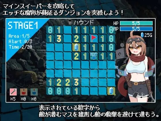 地牢清扫者：天才发明家玛琪娜的超古代遗物盗掘谭 ダンジョンスイーパー天才発明家マキナの超古代遺物盗掘譚 PC端 日文原版 预览图