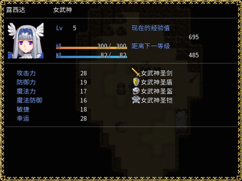 Valkyrie Destruction v1.05a PC端 官中版 预览图