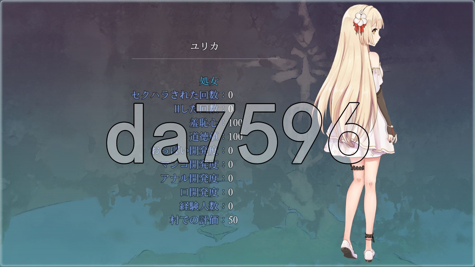 蔚蓝航迹：终焉之塔与编织诗篇的少女 紺碧の航跡 終焉の塔と詩を紡ぐ少女 开发版 ver0.0.60 PC端 官中版 预览图