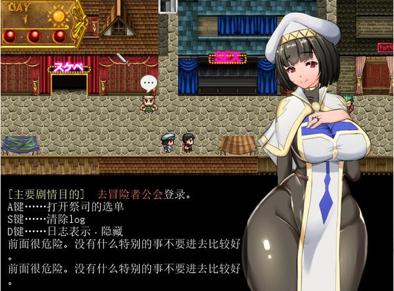 更新[爆款RPG/阿黑颜/NTR寝取/爆乳淫乱] 地牢女祭司 NTR女祭司 Nymphomania Priestess Ver0.80h V0.8h PC端 AI汉化版 预览图