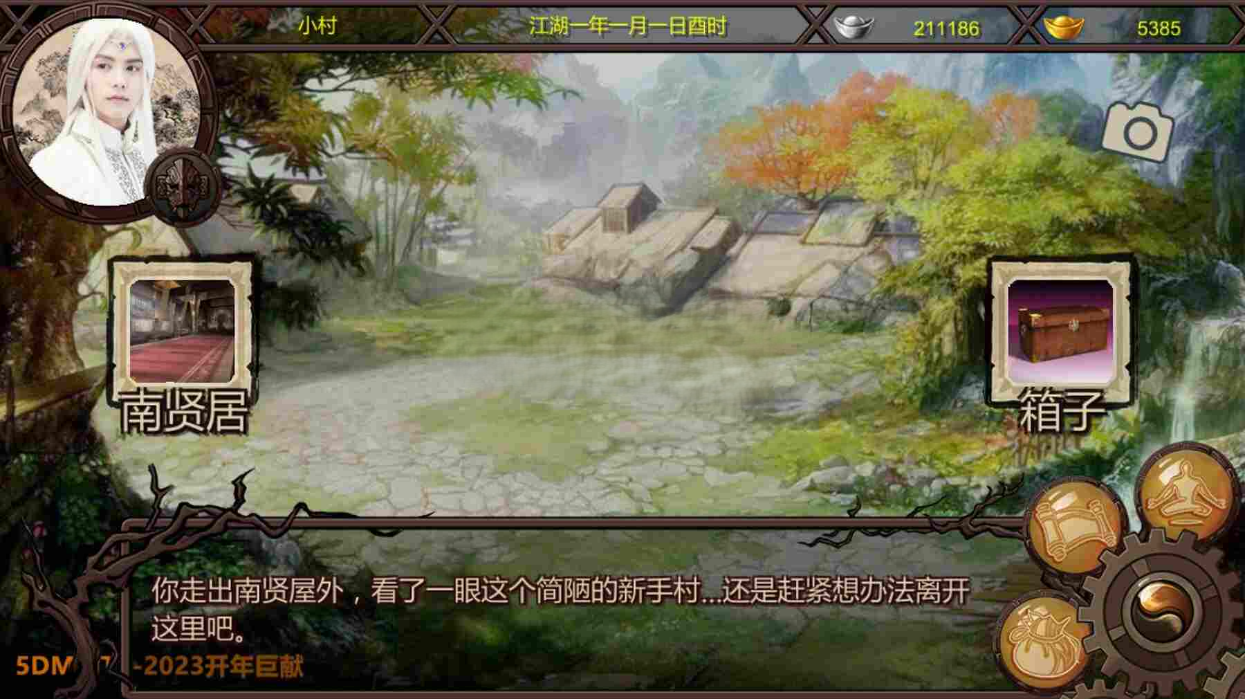 更新[国产RPG/真人/魔改] 金庸群侠传X – 性武林 Ver3.1.0 官中步兵版 女优全明星版+内置攻略 V3.1.0 PC端 官中步兵 预览图