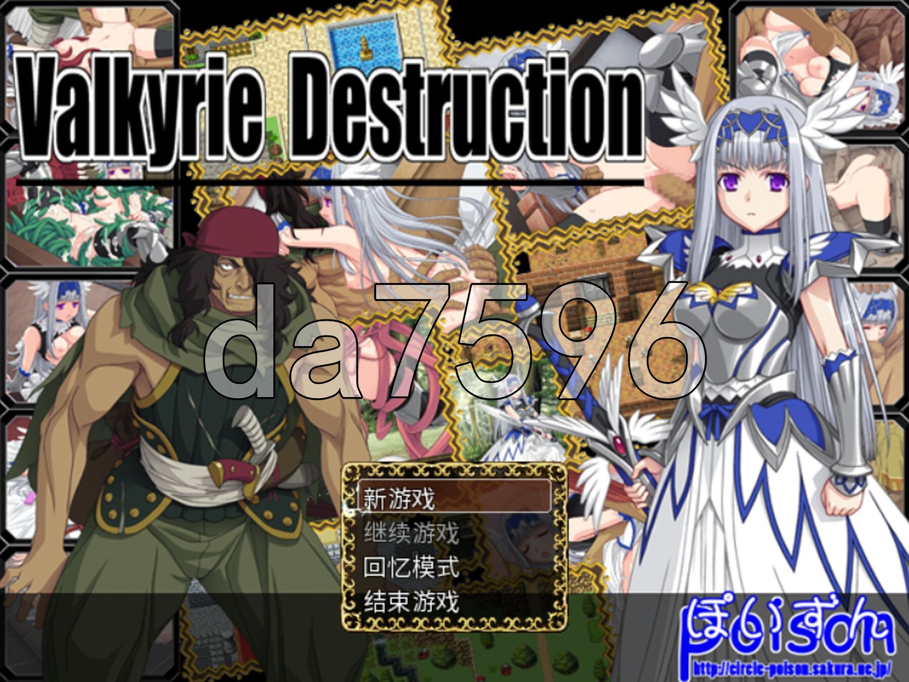 女武神毁灭1.05a Steam官中版 v1.05a PC端 预览图