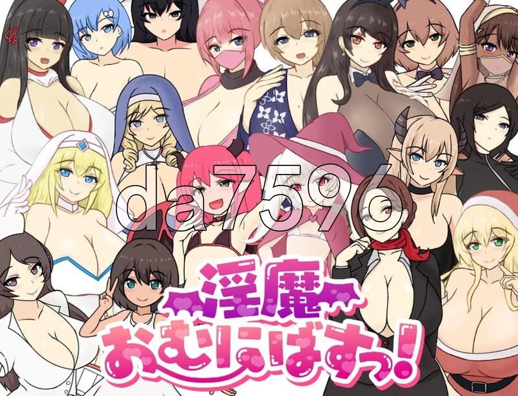 魅魔巴士！ 魅魔おむにばすっ！ v0.962 PC端 AI汉化版 预览图