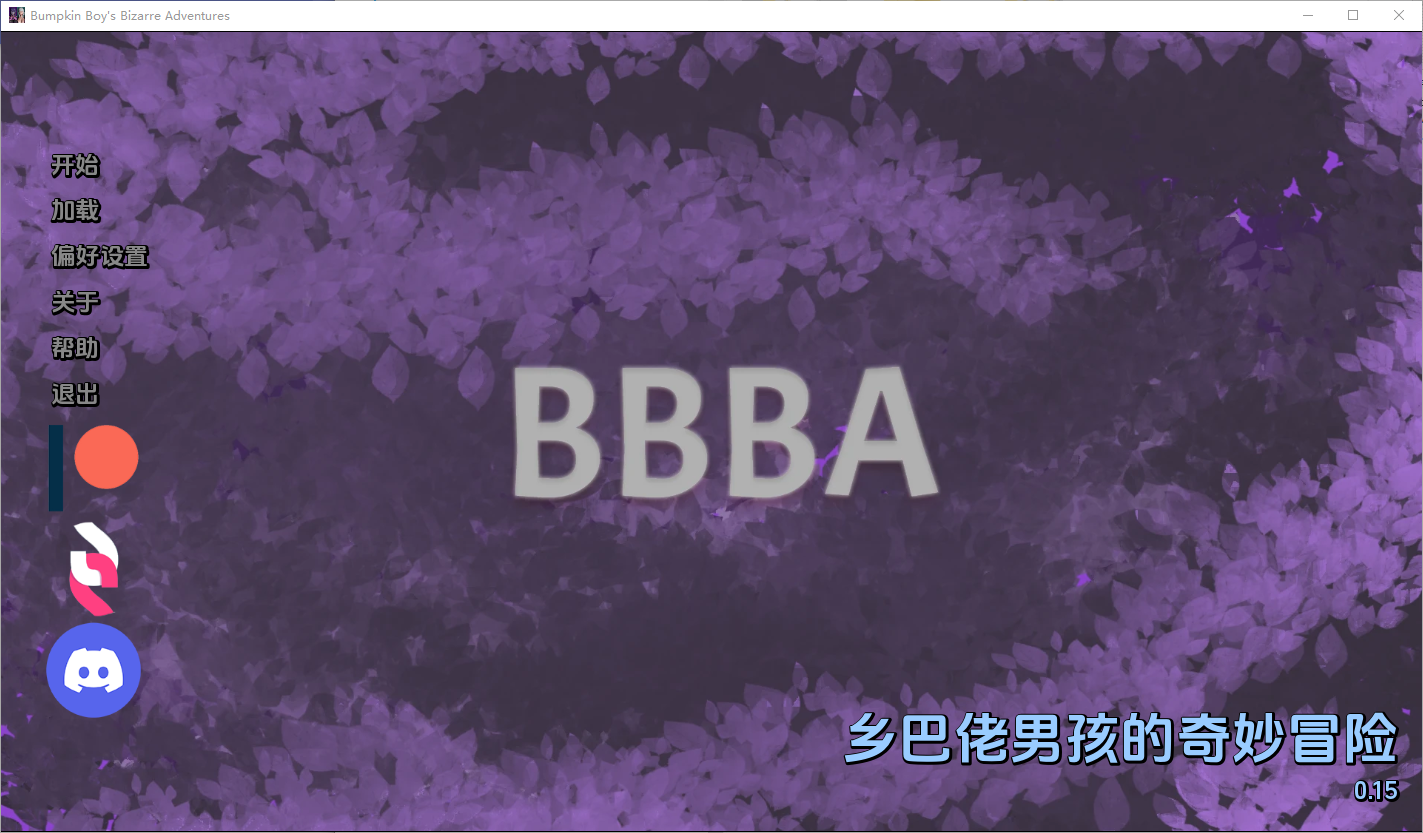 SLG汉化 土包子的奇遇 Bumpkin_Boy's_Bizarre_Adventure 第二季0.15 PC+安卓汉化版 v0.15- 双端 预览图