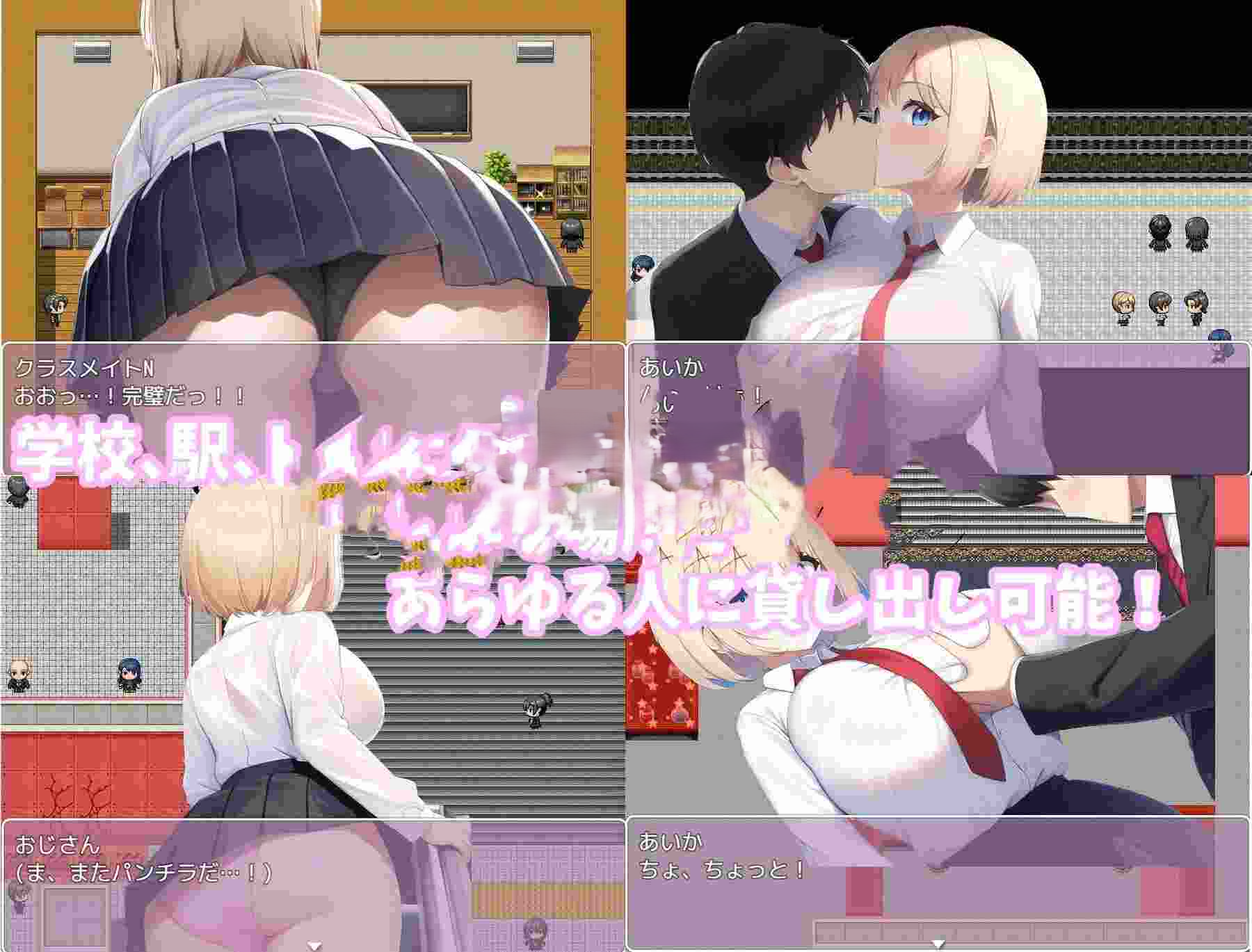 辣妹女友与授意NTR！学校生活 ギャルな彼女と情感波折らせ!学校生活 Ver.2.0.4 机翻版 PC端 汉化版 预览图