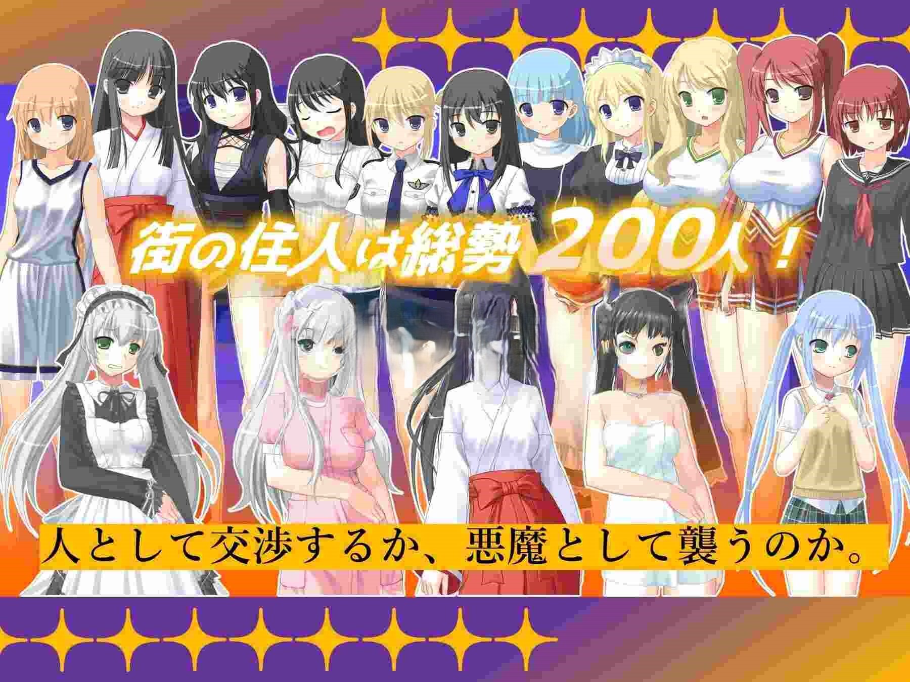 拨作RPG/魅魔] 梦魇[02]梦魇-档案：02 インキュバス[02]INCUBUS-Archive:02 PC端 AI汉化版高清版 预览图