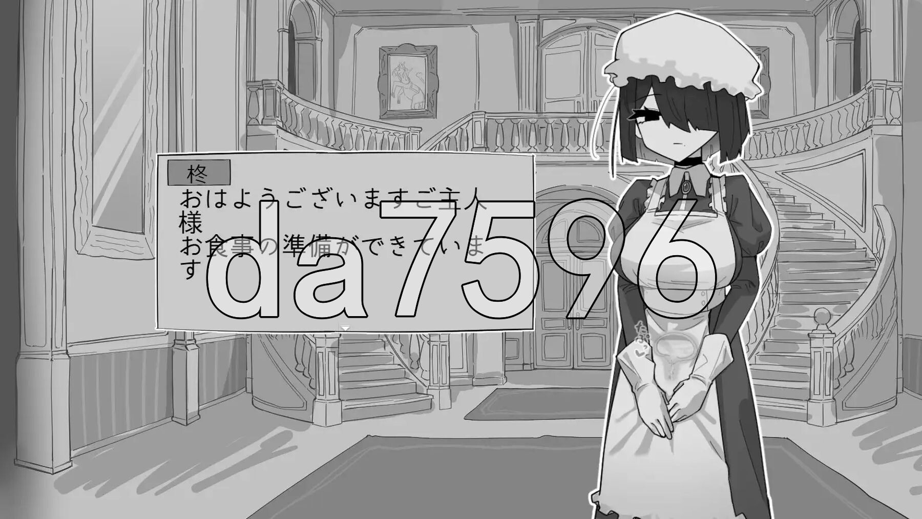 专属女仆的30天 専属メイドとの30日間 正式兵 PC端 更新版 预览图