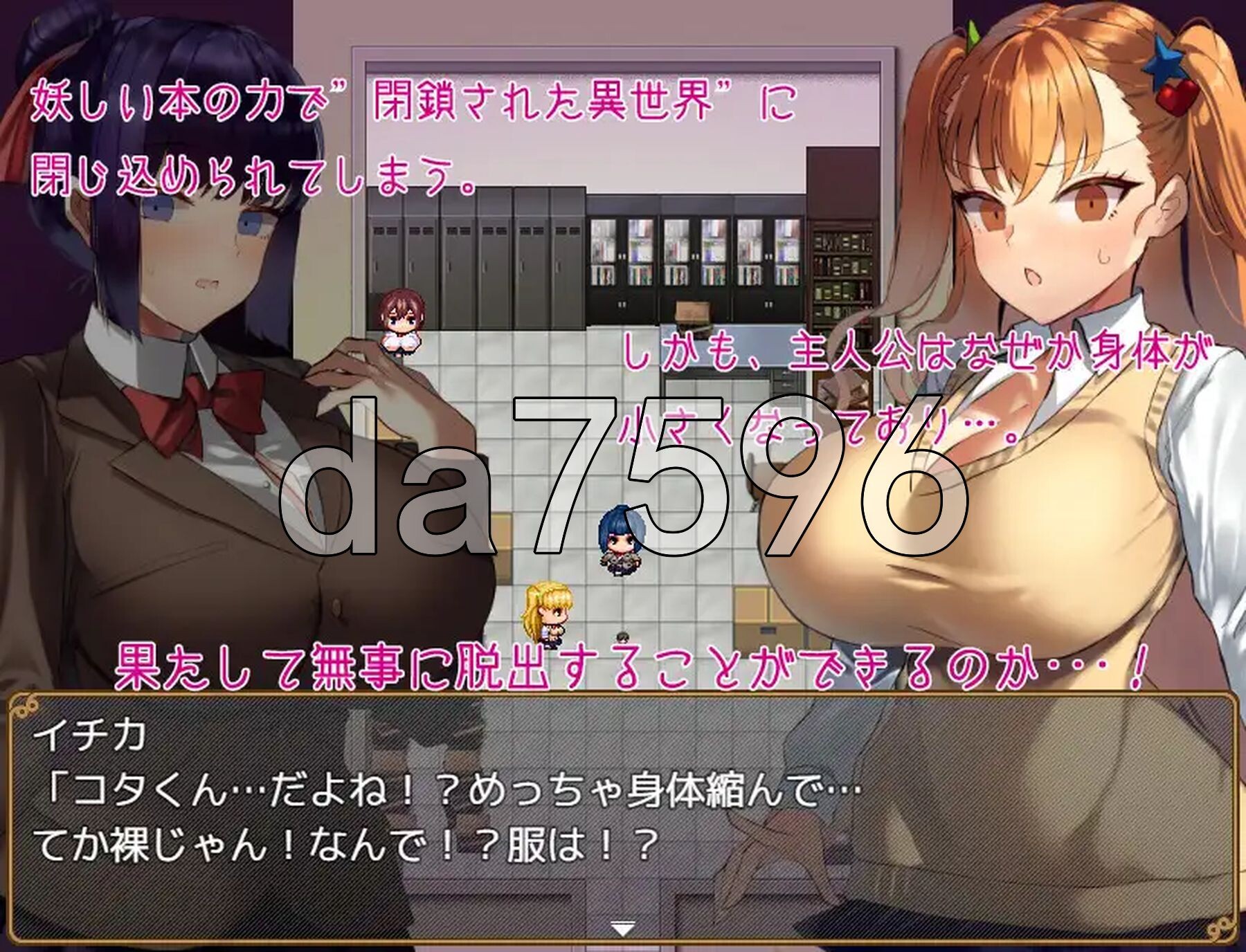 被大女孩抱着走！ 大きい女の子に運ばれる! Ver1.14 PC端 AI汉化完整版 预览图