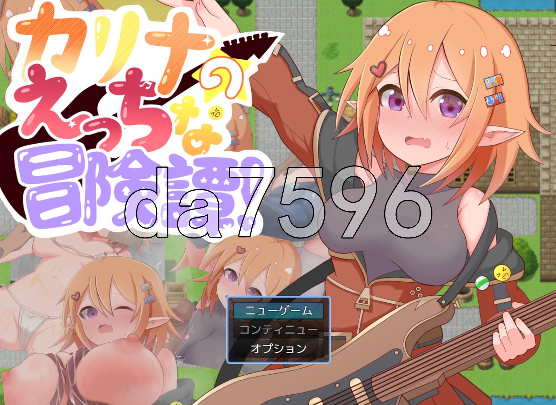 卡丽娜的H冒险谭！カリナのえっちな冒険譚！AI汉化版 PC端 AI汉化完整版 预览图