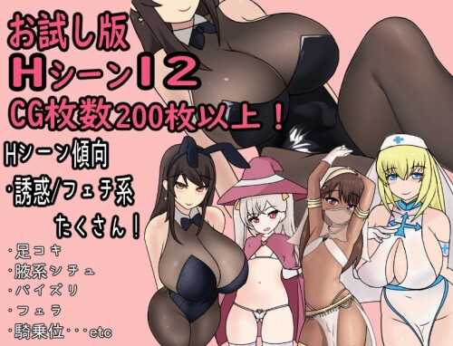 魅魔おむにばすっ！v0.962 PC端 AI汉化版 预览图