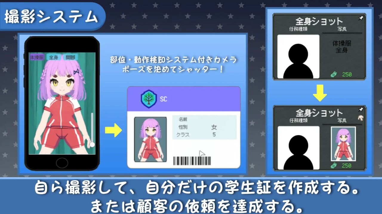 校规是绝对的 ▫️ 校則は絶対だ ▫️ v1.0.3 ▫️ PC端 官中版 预览图