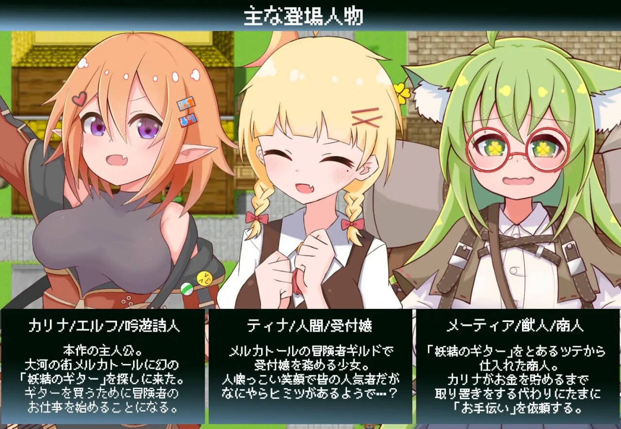 卡莉娜的色色冒险谭！カリナのえっちな冒険譚！ PC端 汉化版 预览图